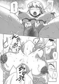 (Kouroumu 11) [Ana Futatsu (Wenajii)] Yoru wa Minajuu ni nare (Touhou Project)