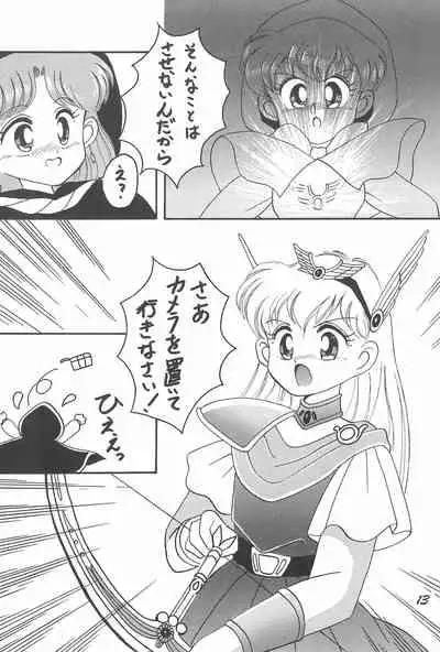 (C46) [Studio TAMO (Daikyojin)] Magical PonPonPon (Akazukin Chacha)