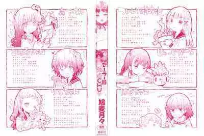 Sailor Fuku to Dokusen CHU Ch. 1-2