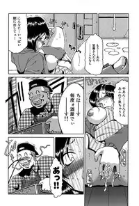 [Anthology] Darakuzuma [Digital]