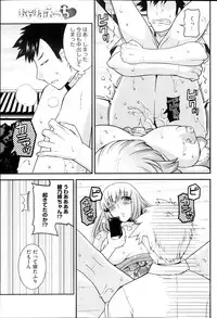 COMIC HOTMiLK 2013-10