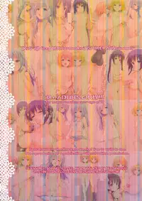 (C88) [NiseMIDIdoronokai (Ishikei)] Rubit (Gochuumon wa Usagi desu ka?) [Chinese] [final個人漢化] [Decensored]