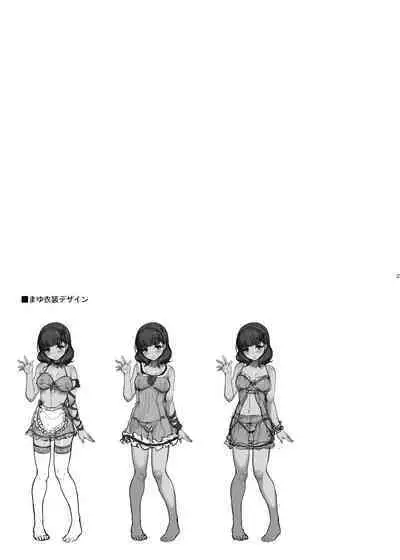 木鈴亭25作品収録パック