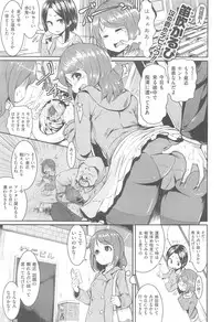 COMIC Kairakuten XTC Vol. 5