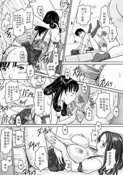 [如月群真] Love Selection [Chinese] [color full] [uncensored]