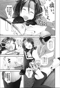 Onee-chan to no Himegoto