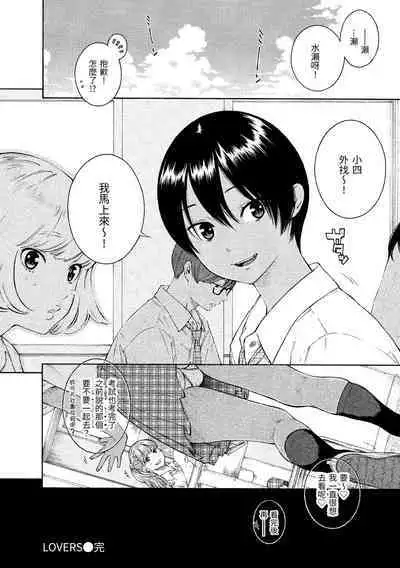 [Key] Gunjou Noise | 群青喧囂 [Chinese] [Digital]