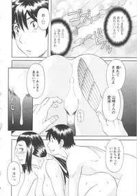 [Kawamori Misaki] Gokuraku Ladies Koukotsu Hen | Paradise Ladies Vol. 6