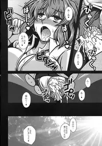 (Reitaisai 8) [1787 (Macaroni and Cheese)] Himawari-iro no Koibito (Touhou Project)