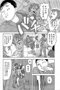 Comic Bazooka 2008-07