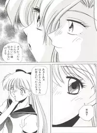 [Anthology] Bishoujo Doujinshi Anthology 8 - Moon Paradise 5 Tsuki no Rakuen (Bishoujo Senshi Sailor Moon)