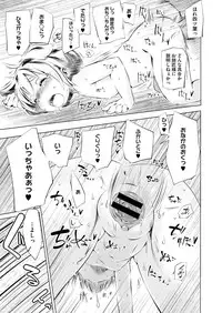 Comic Megastore H 2012-11 [Digital]