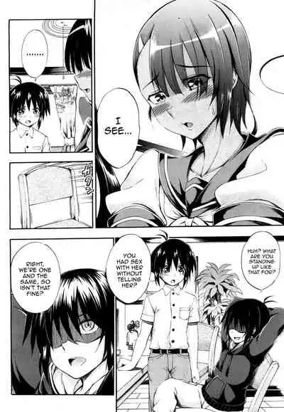 Doppel wa Onee-chan to H Shitai! Ch. 2 | My Doppelganger Wants To Have Sex With My Older Sister Ch. 2