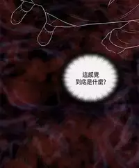 [Dasum&Puutaro] H-Campus H校园<第2季> Ch.47~51 [Chinese]中文