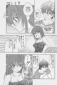 COMIC Penguinclub Sanzokuban 2003-08