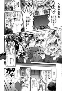 COMIC Anthurium 002 2013-06