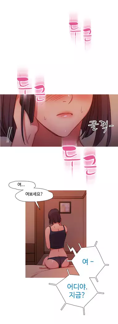 Scandal of the Witch Ch.0-35