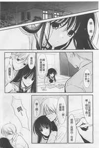 [REN] Toriko - The Captive [Chinese]