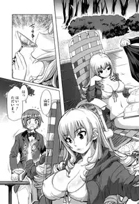 [Anthology] Kemono For Essential 7