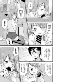 COMIC Europa 2015-01 [Digital]