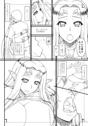 C98夏コミ準備号