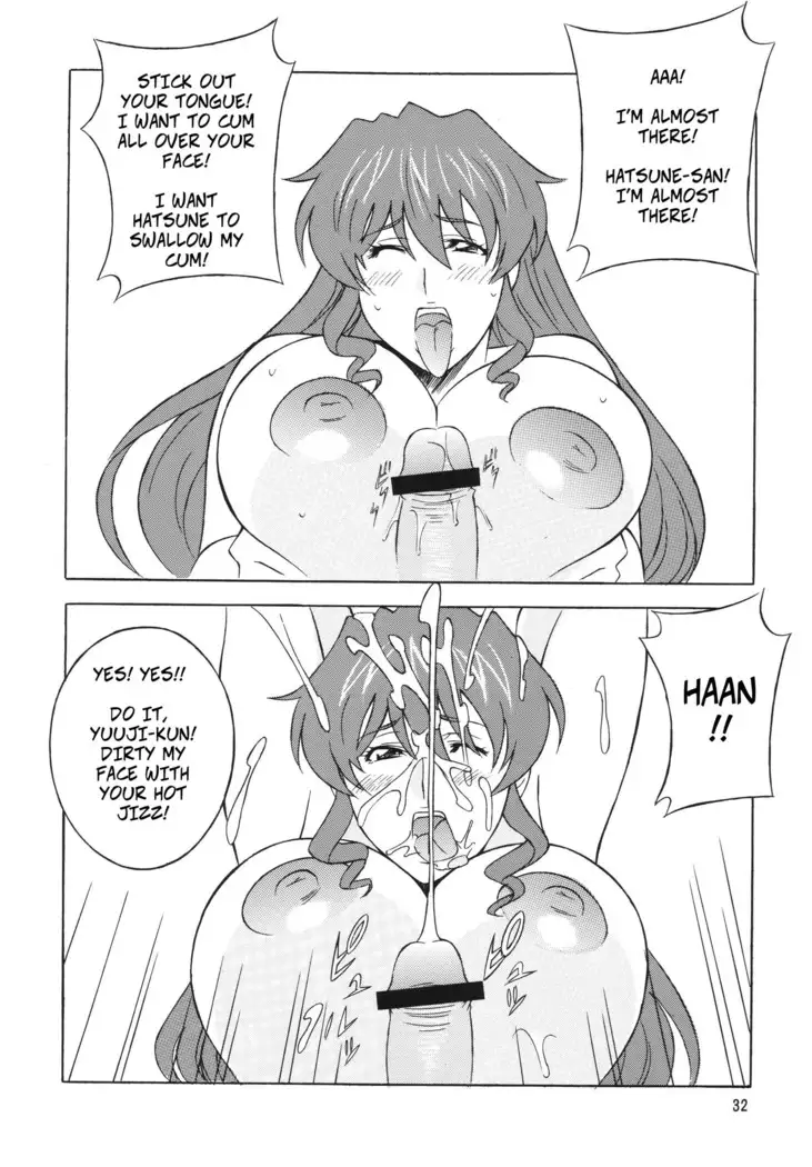 "H" Is For Hatsune Onee-san