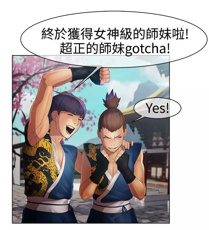 Lady Garden 淑女花苑 第二季