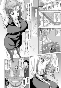 ANGEL Club 2012-10 [Digital]