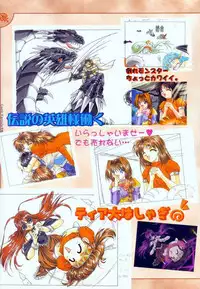 [Studio e.go!] (Yamamoto Kazue) AFFECTION Original Illustration Collection