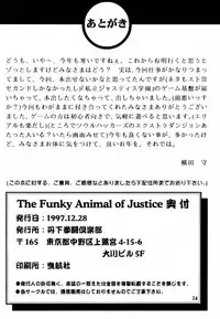 (C53) [Tange Kentou Club (Various)] The Funky Animal of Justice (Rival Schools)