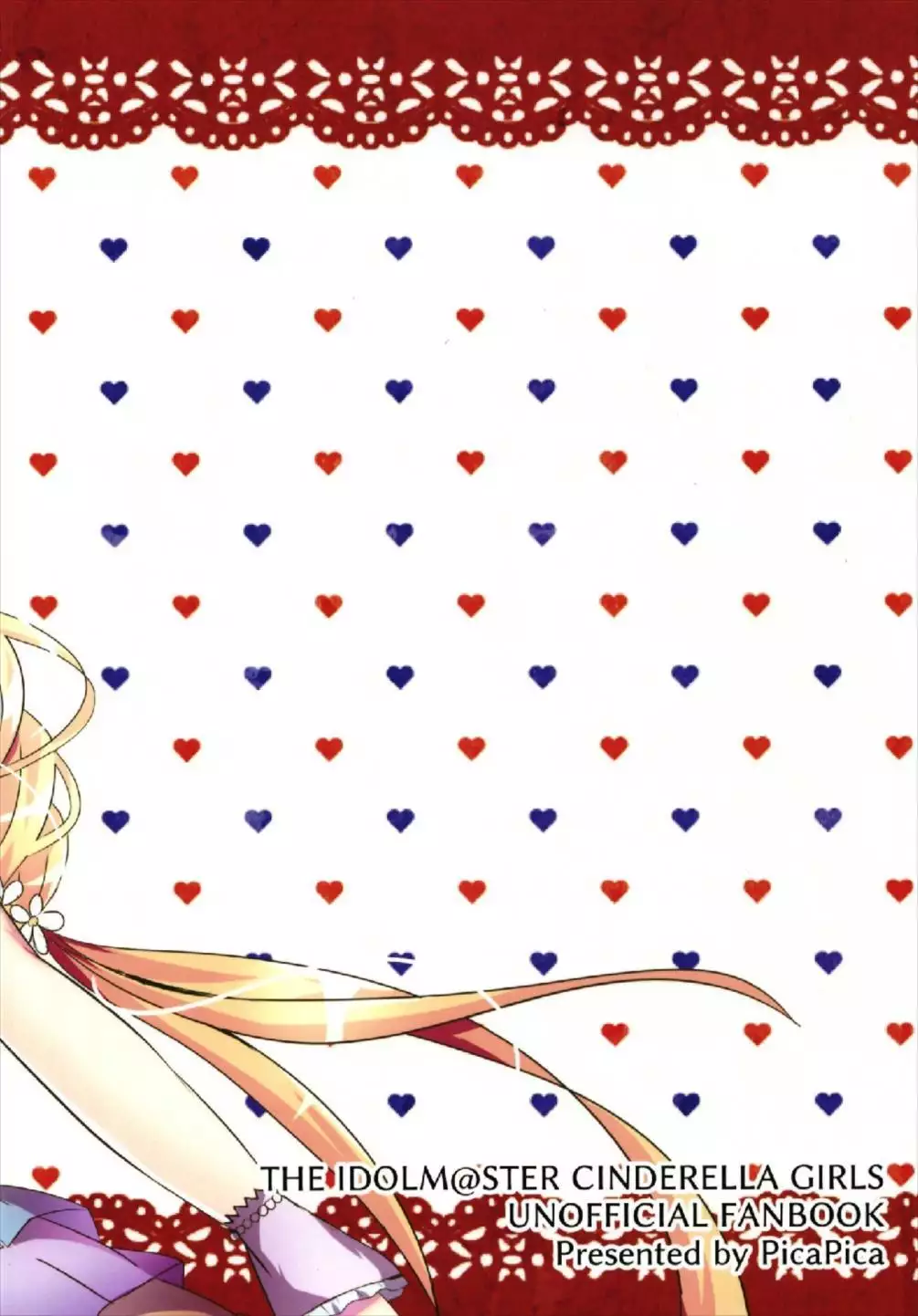 Anzu-chan to Ichaicha ~Oshioki Hen~