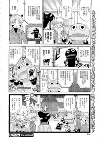 COMIC Megastore 2011-02