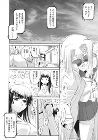 COMIC Megastore 2010-03