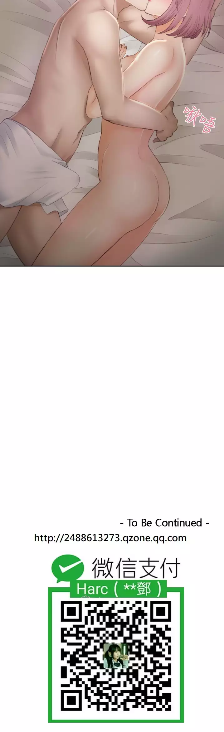 本能解决师 Ch.1~7 中文