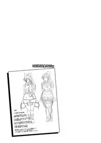 [Nisepakuman-san] Core Chijo! Hard Chijou no Onna-tachi [Digital]