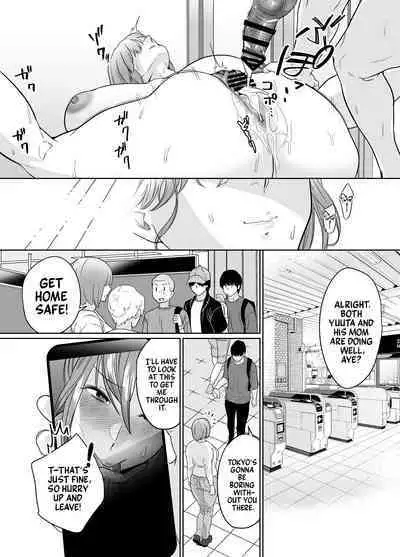 Natsu, Inaka. Tomodachi no Hahaoya to Amaku Tokeyuku Atsui Sex | Rural, Summer. Hot Sweet Sex with My Friend's Mom