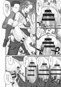 [BANG-YOU] STOPWATCHER