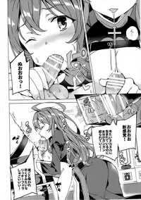 (SC2017 Winter) [Waffle Doumeiken (Tanaka Decilitre)] Waffle Doumeiken KonoSuba Soushuuhen (Kono Subarashii Sekai ni Syukufuku o!)