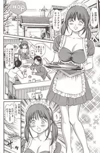 COMIC Bazooka 2009-12