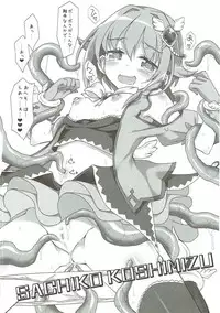 (SC2015 Winter) [OSHABAN (Sasahiro)] Deremas Matome (THE IDOLM@STER CINDERELLA GIRLS)