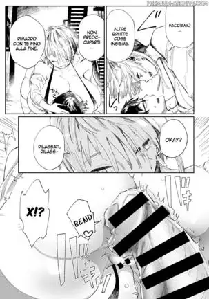 Gal's Onapet | Buco di carne Ch.1