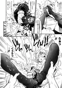 [Kishinosato Satoshi] Fetish!(><)