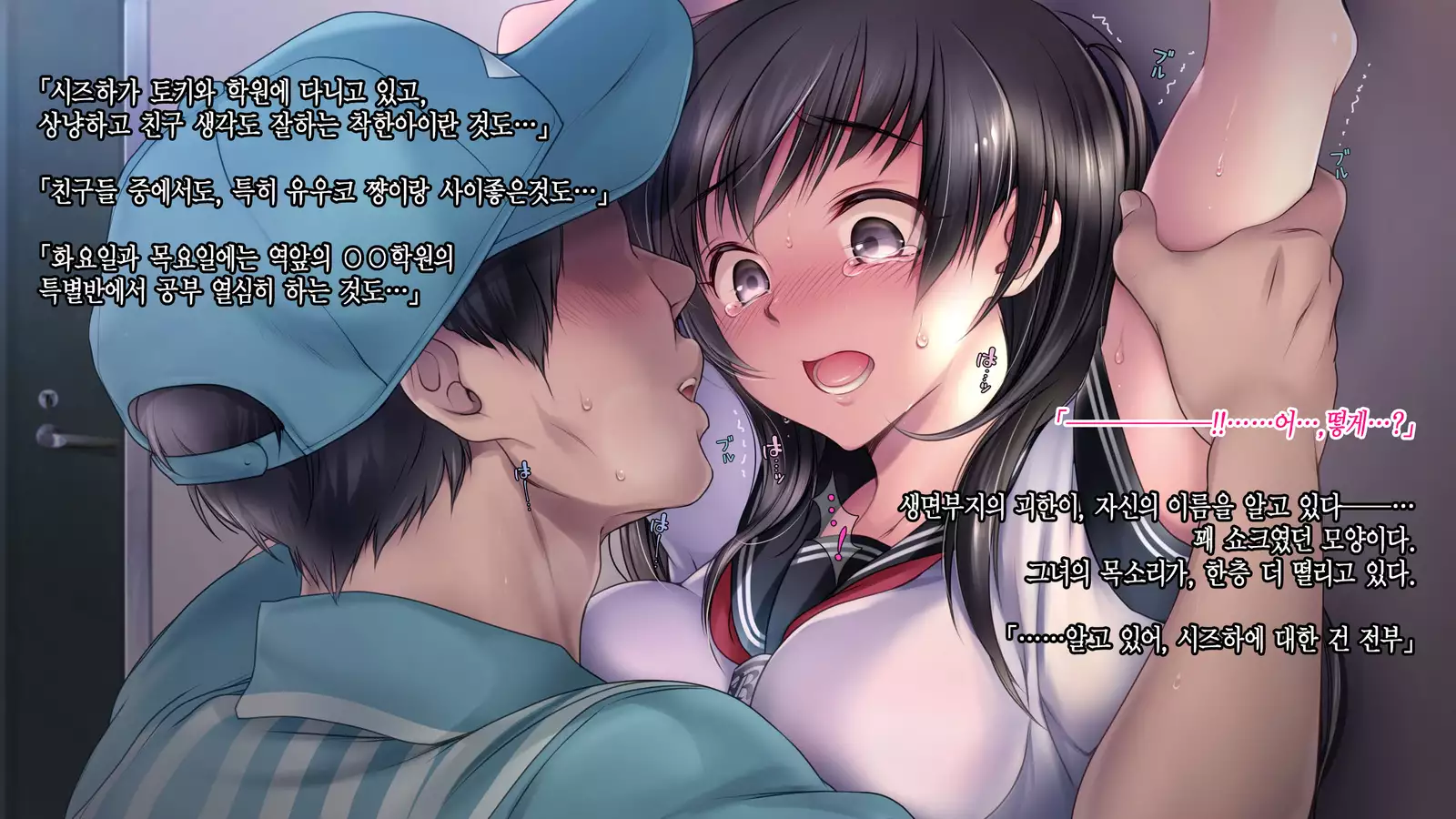 Deito no Yuri o Kimi ni Sasagu.