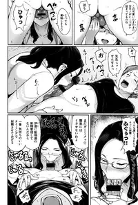 [Meme50] Hatsujou Keihou