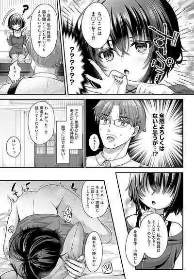 COMIC Anthurium 2024-03