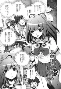 COMIC Aun 2010-11