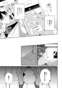 (Zenkai Cadence 18) [Hone Shaburi-tei (Nakaore Porkbits)] Hanashita Sakana (Yowamushi Pedal)