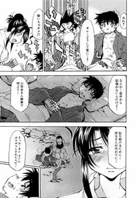 COMIC XO 2009-02 Vol.33