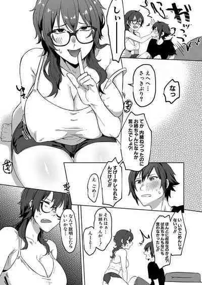 COMIC MILF 2023-04 Vol.71