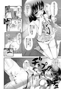 COMIC LO 2013-07 Vol. 112